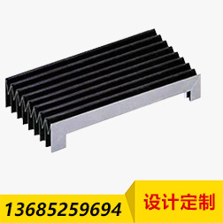 防塵防水防油 耐腐蝕抗老化 機床風琴防護罩 廠家定制批發(fā)